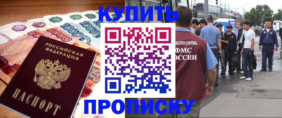 найти адрес прописки в Кольчугино