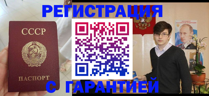 временная регистрация поиск в Кольчугино